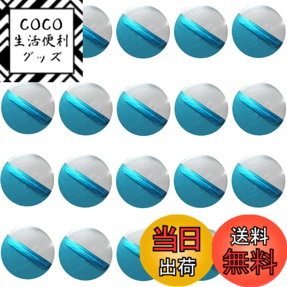 【送料無料】fogman マグネットプレート スチールプレート 磁石がつく 強力 スマホ キッチン 20枚セット 色：レッド、サイズ：ワンサイズ