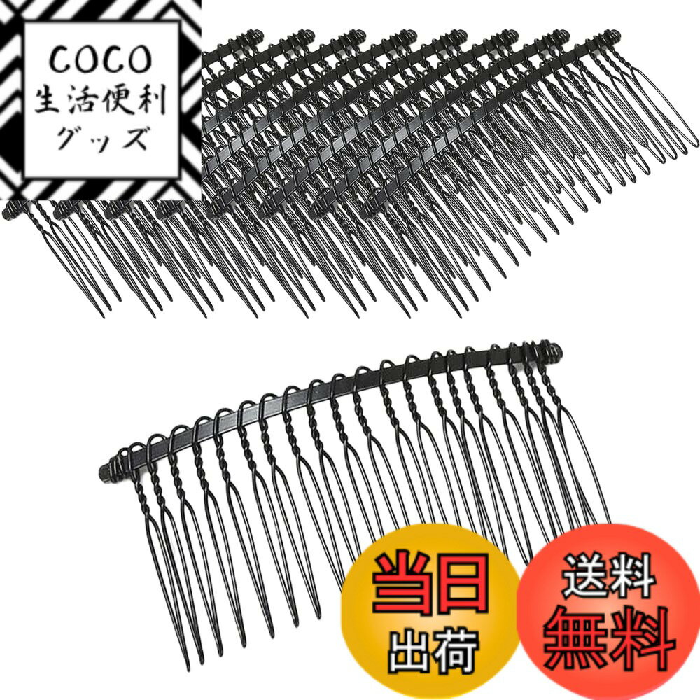 ������̵���ۥإ������� 20��­ 10�ĥ��å� �إ����������꡼ �ѡ��� �إ��������� �磻�䡼������ DIY ���� ���������꡼ ������������������7.5x...