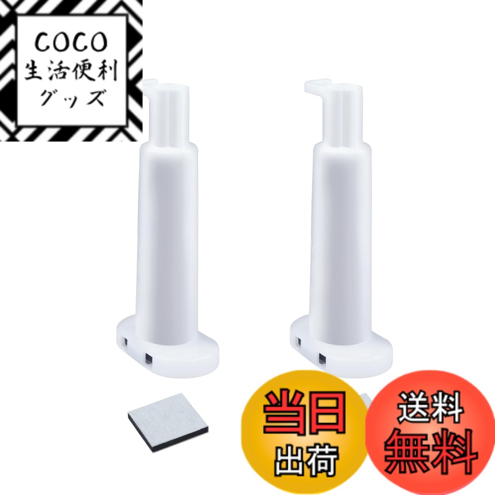 【送料無料】HOUQUA CNRMJ-108850 浄水フィルター 製氷機 フィルター NR-C34 ...