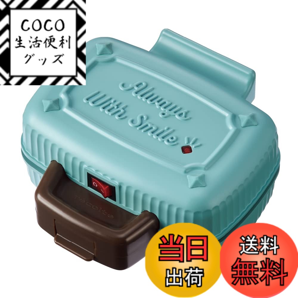 【送料無料】recolte レコルト プレスサンドメーカー ミニ ホットサンドメーカー コンパクトサイズ 簡..