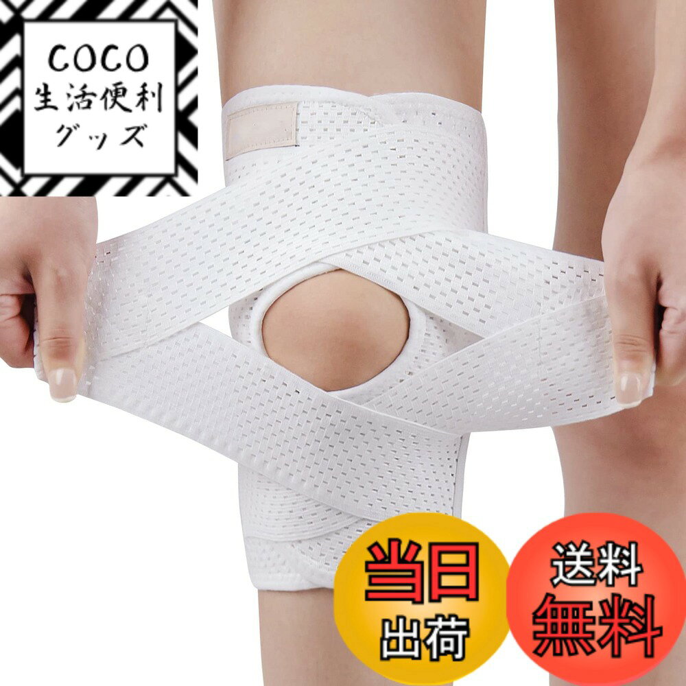 【送料無料】膝サポーター 膝パッド 膝プロテクター 膝保護 スポーツ 遠足 (スポーツ用プロテクター1点, XL) 色：スポーツ用プロテクター1点、サイズ：L