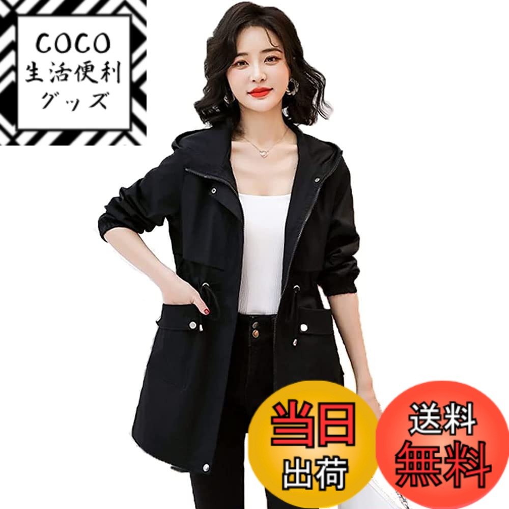 【送料無料】MDMYXJP マウンテンパーカー レディース ウィンドブレーカー トレンチコート フード付き ..