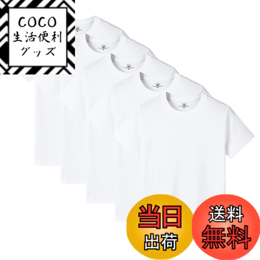 商品情報商品の説明主な仕様 【6.9オンス ハイクオリティー Tシャツ】3枚セット、5枚セットTシャツ、日常用の必需品としても使いやすいです。【四季対応】tシャツ黒、白、グレー、ネイビーの4つのベースカラーです。カジュアルで快適な高品質のTシャツは、夏はもちろん、、秋冬にもインナー着として、シャツ、コートを合わせて着ることができます。【速乾＆通気】高品質の綿を精選し、汗を吸収し、毎日快適な高品質Tシャツ着用します。【抗菌・消臭】抗菌・消臭加工により、季節を問わず着用でき、室内で干すこともできます。【多目的に活用】インナーシャツ、スポーツウェア、カジュアルウェアとして幅広く活躍します。