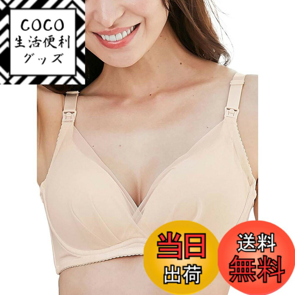 商品情報商品の説明主な仕様 【ご注意ください】こちらの商品ページは全てグラマーサイズとなります。システム上、選択項目が「S」「M」「L」「LL」の表記となっておりますが、全て「Sグラマー」「Mグラマー」「Lグラマー」「LLグラマー」サイズとなります。通常の「S」「M」「L」サイズをご希望の方は、以下の商品説明欄にございます商品リンクからご購入をお願い申し上げます。【エンジェリーベ史上最短NO.1獲得の「助産院監修　授乳ブラ」に新色登場!!】乳房ケア30,000件以上の実績のある助産院監修のエンジェリーベオリジナル授乳ブラです。ぐにゃぐにゃと曲がって柔軟にボディに沿う樹脂製の「フィットグミ」入りで着け心地が優しいのに、カップフォルムのキープ力が高く美シルエットと快適なつけ心地を両立。「ノンワイヤーじゃ物足りない」でも「ワイヤー入りは窮屈でイヤ」という方におすすめの、垂れない美乳を演出する垂れ防止のリストアップ機能付きの授乳ブラです。ソフトモールドカップでバストをしっかり包み込み、程よい高さと自然なまるみのあるきれいなシルエットを叶えてくれます。配色がかわいい繊細ストレッチレースでラグジュアリーな雰囲気に仕上げました。・クロスオープンとストラップオープンでスムーズに授乳できます・リフトアップパネルと脇高構造がバストの横流れを防いで綺麗なシルエットに・3列5段階ホックで幅広いサイズに対応します・クッション性のあるふわふわモールドカップで乳頭を保護しますサイズ名:Lグラマー、アンダーバスト:75-80、トップバスト:100-108br産前-産後対応、ノンワイヤー、ストラップオープン、クロスオープン、リフトアップ／お洗濯=洗濯機OK(洗濯ネット使用)／企画デザイン：日本／生産国：中国※この商品はウレタンのカップを使用しております。ご購入時にウレタン特有のニオイが残っている場合がございます。また、配送のため密封状態にあるためニオイの充満により症状が強く出る事があります。ニオイが気になる方は、ご着用前に数回お洗濯することをおすすめいたします。
