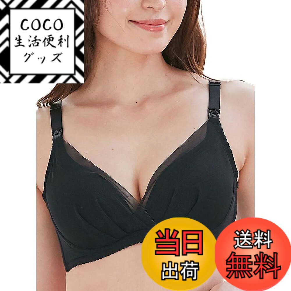 商品情報商品の説明主な仕様 【ご注意ください】こちらの商品ページは全てグラマーサイズとなります。システム上、選択項目が「S」「M」「L」「LL」の表記となっておりますが、全て「Sグラマー」「Mグラマー」「Lグラマー」「LLグラマー」サイズとなります。通常の「S」「M」「L」サイズをご希望の方は、以下の商品説明欄にございます商品リンクからご購入をお願い申し上げます。【エンジェリーベ史上最短NO.1獲得の「助産院監修　授乳ブラ」に新色登場!!】乳房ケア30,000件以上の実績のある助産院監修のエンジェリーベオリジナル授乳ブラです。ぐにゃぐにゃと曲がって柔軟にボディに沿う樹脂製の「フィットグミ」入りで着け心地が優しいのに、カップフォルムのキープ力が高く美シルエットと快適なつけ心地を両立。「ノンワイヤーじゃ物足りない」でも「ワイヤー入りは窮屈でイヤ」という方におすすめの、垂れない美乳を演出する垂れ防止のリストアップ機能付きの授乳ブラです。ソフトモールドカップでバストをしっかり包み込み、程よい高さと自然なまるみのあるきれいなシルエットを叶えてくれます。配色がかわいい繊細ストレッチレースでラグジュアリーな雰囲気に仕上げました。・クロスオープンとストラップオープンでスムーズに授乳できます・リフトアップパネルと脇高構造がバストの横流れを防いで綺麗なシルエットに・3列5段階ホックで幅広いサイズに対応します・クッション性のあるふわふわモールドカップで乳頭を保護しますサイズ名:Sグラマー、アンダーバスト:65-70、トップバスト:86-94br産前-産後対応、ノンワイヤー、ストラップオープン、クロスオープン、リフトアップ／お洗濯=洗濯機OK(洗濯ネット使用)／企画デザイン：日本／生産国：中国※この商品はウレタンのカップを使用しております。ご購入時にウレタン特有のニオイが残っている場合がございます。また、配送のため密封状態にあるためニオイの充満により症状が強く出る事があります。ニオイが気になる方は、ご着用前に数回お洗濯することをおすすめいたします。