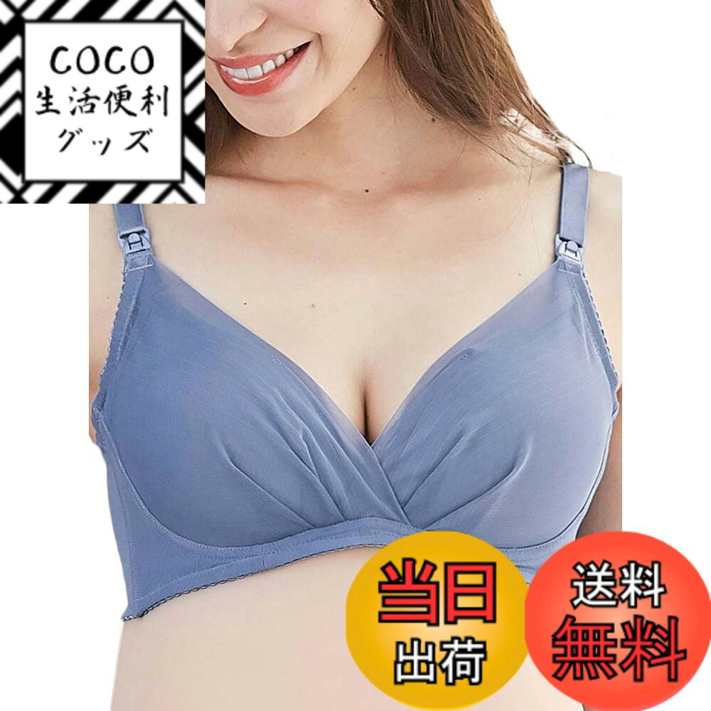 商品情報商品の説明主な仕様 【ご注意ください】こちらの商品ページは全てグラマーサイズとなります。システム上、選択項目が「S」「M」「L」「LL」の表記となっておりますが、全て「Sグラマー」「Mグラマー」「Lグラマー」「LLグラマー」サイズとなります。通常の「S」「M」「L」サイズをご希望の方は、以下の商品説明欄にございます商品リンクからご購入をお願い申し上げます。【エンジェリーベ史上最短NO.1獲得の「助産院監修　授乳ブラ」に新色登場!!】乳房ケア30,000件以上の実績のある助産院監修のエンジェリーベオリジナル授乳ブラです。ぐにゃぐにゃと曲がって柔軟にボディに沿う樹脂製の「フィットグミ」入りで着け心地が優しいのに、カップフォルムのキープ力が高く美シルエットと快適なつけ心地を両立。「ノンワイヤーじゃ物足りない」でも「ワイヤー入りは窮屈でイヤ」という方におすすめの、垂れない美乳を演出する垂れ防止のリストアップ機能付きの授乳ブラです。ソフトモールドカップでバストをしっかり包み込み、程よい高さと自然なまるみのあるきれいなシルエットを叶えてくれます。配色がかわいい繊細ストレッチレースでラグジュアリーな雰囲気に仕上げました。・クロスオープンとストラップオープンでスムーズに授乳できます・リフトアップパネルと脇高構造がバストの横流れを防いで綺麗なシルエットに・3列5段階ホックで幅広いサイズに対応します・クッション性のあるふわふわモールドカップで乳頭を保護しますサイズ名:LLグラマー、アンダーバスト:80-85、トップバスト:107-115br産前-産後対応、ノンワイヤー、ストラップオープン、クロスオープン、リフトアップ／お洗濯=洗濯機OK(洗濯ネット使用)／企画デザイン：日本／生産国：中国※この商品はウレタンのカップを使用しております。ご購入時にウレタン特有のニオイが残っている場合がございます。また、配送のため密封状態にあるためニオイの充満により症状が強く出る事があります。ニオイが気になる方は、ご着用前に数回お洗濯することをおすすめいたします。