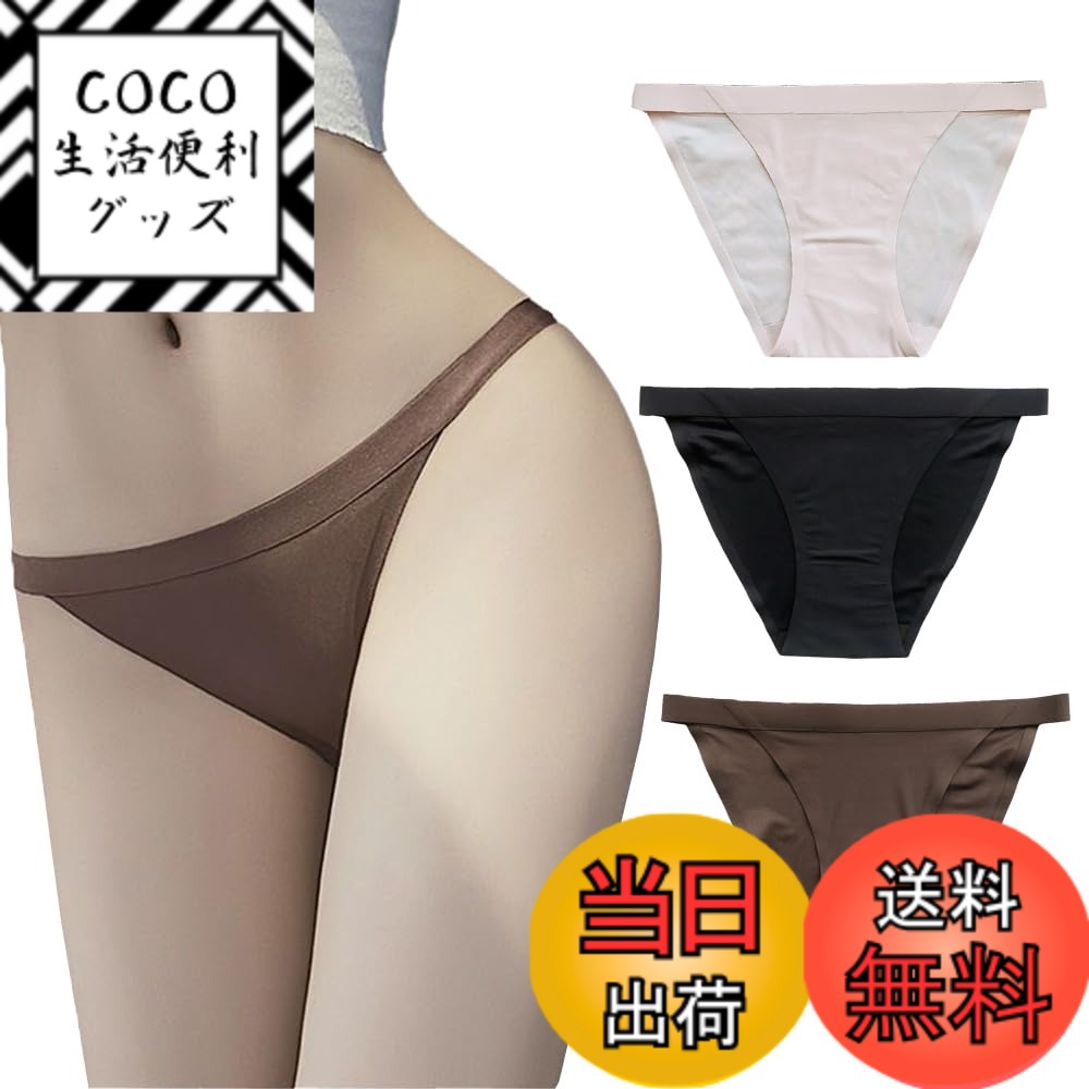 【送料無料】[CHUJNX] ショーツ レディース セクシー シームレスショーツ ローウエス かわいい パンティ 女性 下着 無縫製 高通気性と伸縮性 色：3枚セット、サイズ：M