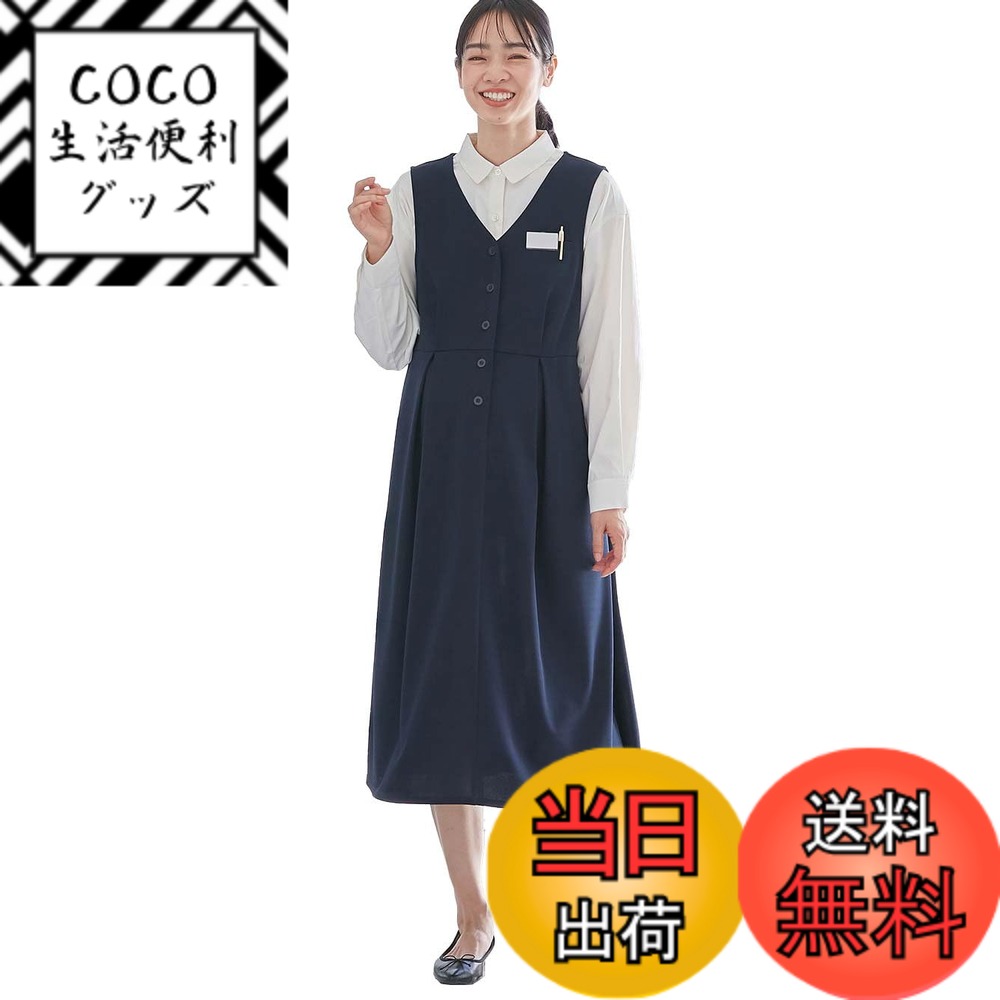 【送料無料】[ANGELIEBE エンジェリーベ] マタニティ ワンピース 着丈が選べる 強撚スムース ベスト ワンピ ジャンパースカート 産前 産後 妊婦服 事務服 色：ネイビー（ロング丈）、サイズ：S