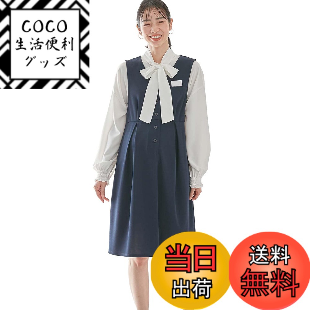 商品情報商品の説明主な仕様 【オフィスコーデにぴったりなきれいめワンピース。2丈から選べます】マタニティ期のオフィスコーデにぴったりなベストデザインのワンピースです。ネームプレートをつけたりペンを挿したりするのに便利な胸ポケット付き。フロントボタンがある半開きデザインで着替えもスムーズにできます。ウエスト切り替えタックが縦のラインを強調するから、お腹のラインがすっきり見えるのも魅力です。身長やお好みに合わせて選べる「レギュラー丈」と「ロング丈」の2丈展開です。【出産後も長く使える着丈が選べる強撚スムースベストワンピース　マタニティ】・ウエストリボンでサイズやシルエットの調整が可能なので産後でも着用することが出来ます・シャツやブラウスなど、インナーを変えるだけで幅広いコーディネートが楽しめます・両サイドに便利なポケット付きサイズ名:M（レギュラー丈）、着丈:96、肩幅:35、身幅:47br産前-産後対応、ストレッチ素材、ポケット付　お洗濯=手洗いOKbr企画デザイン：日本／生産国：中国