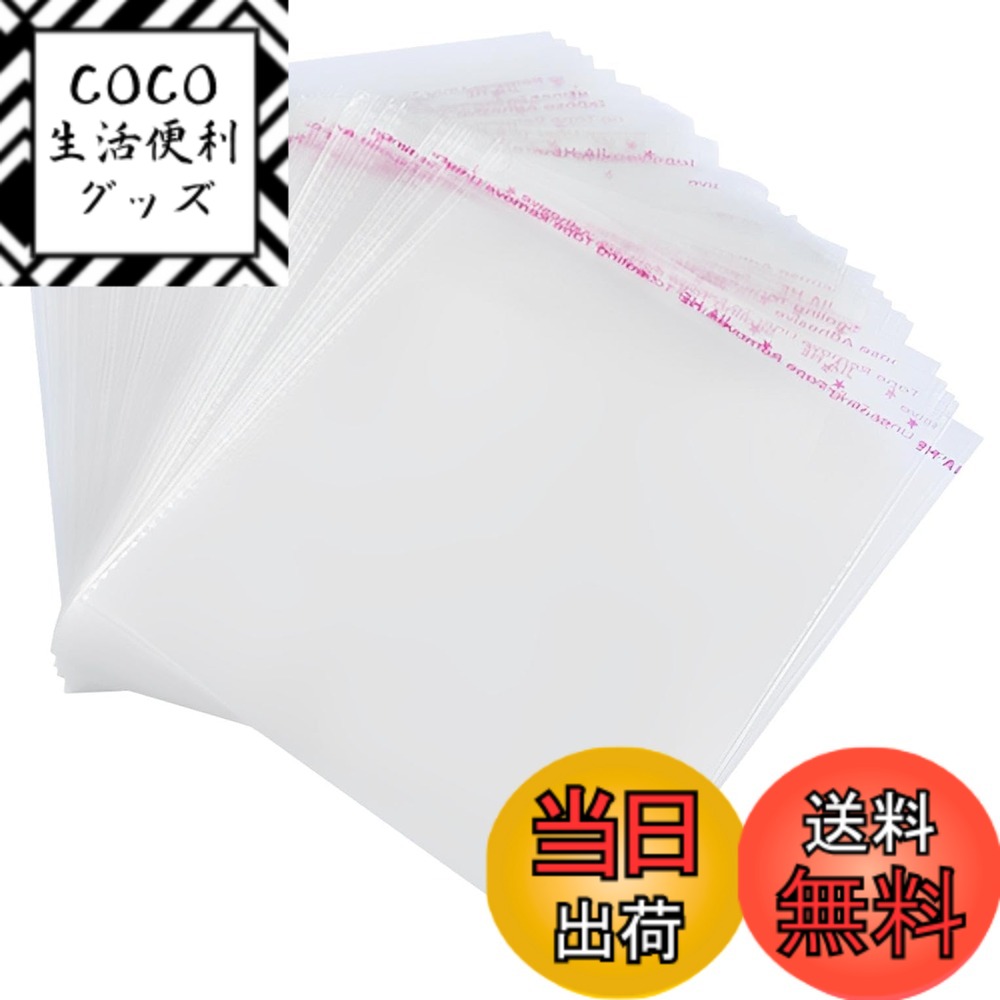 【送料無料】fogman OPP袋 透明 100枚セット 0.5mm厚 シール付き 梱包 個包装 ラッピング 色：透明、サイズ：15 x 20cm