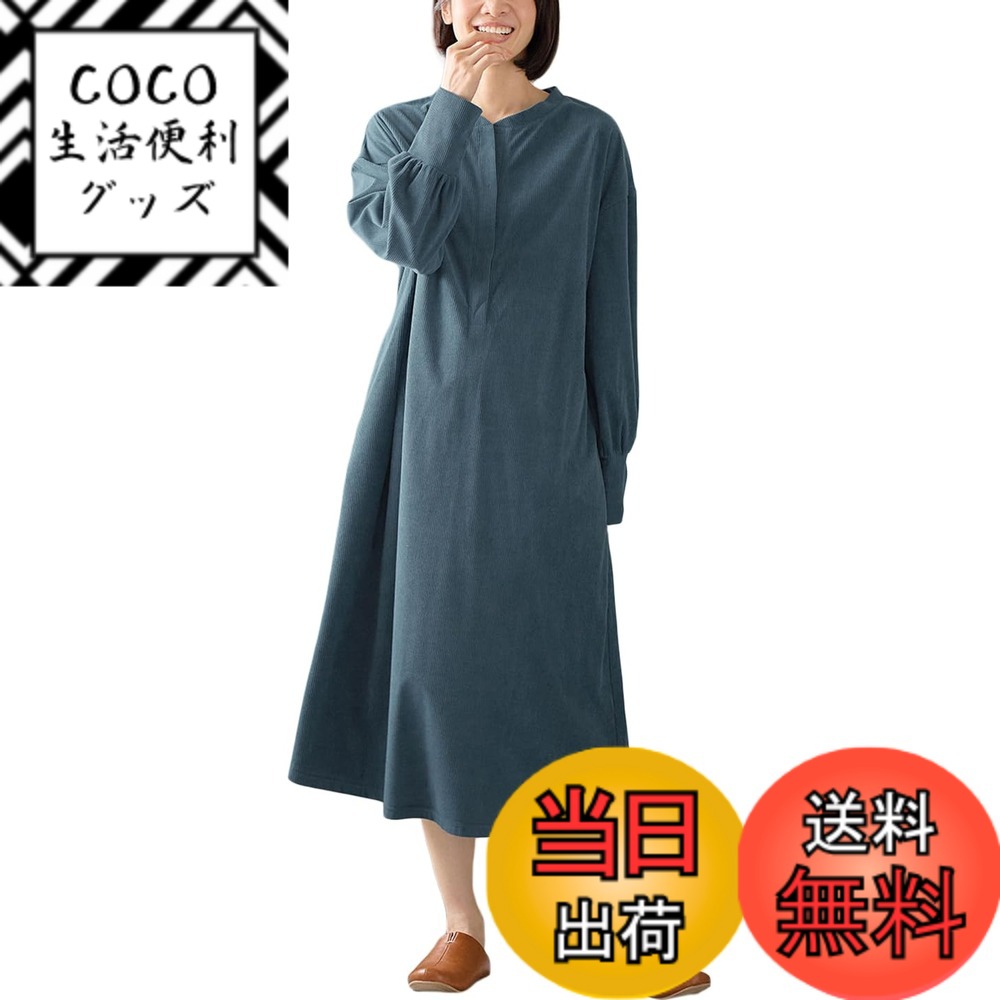 商品情報商品の説明説明 シンプルデザインで素材感を引き立てたリラックスワンピ 表面感のある生地で、リラックスウェアとしてはもちろんワンマイルウェアにも使えるワンピースです。胸元はすっきり見える比翼風の前立てでスナップ開きなので片手でスムーズに授乳ができます。お腹が大きくなってもらくちんなゆったりシルエットですが、素材に落ち感があるのですっきり見えます。 ・袖口にギャザーを入れたふんわりスリーブで甘さをプラス ・長めのカフスには指ぬきがついているので手の甲まであったか ・パンツなしでも1枚で着られる長めの丈 ＊＊＊＊＊＊＊＊＊＊＊＊＊＊＊＊＊＊＊ 透け感：なし 裏地：なし 伸縮性：ややあり 光沢感：なし 生地の厚さ：普通 ＊＊＊＊＊＊＊＊＊＊＊＊＊＊＊＊＊＊＊ ■商品コード/10440 ※モデル着用画像はイメージとなります。 商品の正しい色は商品画像をご確認ください。主な仕様 【シンプルデザインで素材感を引き立てたリラックスワンピ】表面感のある生地で、リラックスウェアとしてはもちろんワンマイルウェアにも使えるワンピースです。胸元はすっきり見える比翼風の前立てでスナップ開きなので片手でスムーズに授乳ができます。お腹が大きくなってもらくちんなゆったりシルエットですが、素材に落ち感があるのですっきり見えます。【産前-産後まで使える前開きルームウェアワンピース】・袖口にギャザーを入れたふんわりスリーブで甘さをプラス・長めのカフスには指ぬきがついているので手の甲まであったか・パンツなしでも1枚で着られる長めの丈サイズ名:L、着丈:120、身幅:60、腹囲:88-110、肩幅:61、袖丈:55br産前-産後対応、ポケット付、授乳しやすい仕様　お洗濯=洗濯機OK(洗濯ネット使用)企画デザイン：日本／生産国：中国