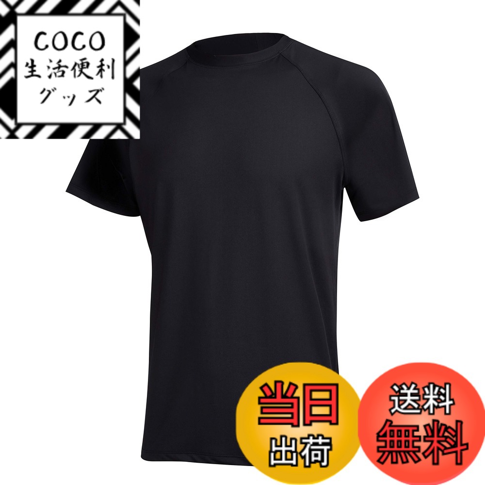 【送料無料】[Hyzhwl] ラッシュガード メンズ 半袖 水着 tシャツ UPF50+ 接触冷感 uvカット紫外線対策 速乾 水陸両用 通気 スポーツ 海水浴 サーフィン服 日焼け予防 色：ブラック、サイズ：M