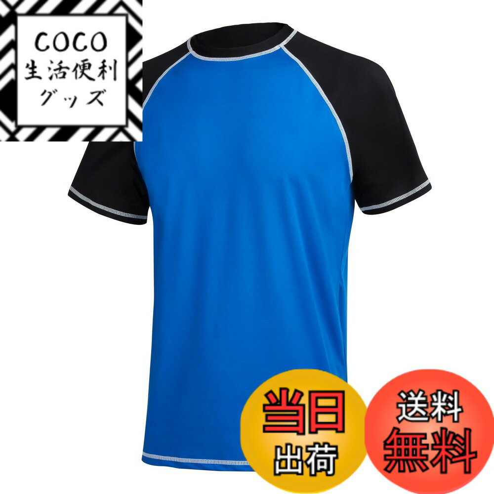 【送料無料】[Hyzhwl] ラッシュガード メンズ 半袖 水着 tシャツ UPF50+ 接触冷感 uvカット紫外線対策 速乾 水陸両用 通気 スポーツ 海水浴 サーフィン服 日焼け予防 色：ブルー/ブラック、サイズ：L