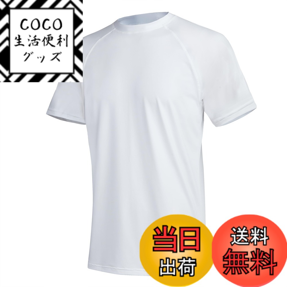 【送料無料】[Hyzhwl] ラッシュガード メンズ 半袖 水着 tシャツ UPF50+ 接触冷感 uvカット紫外線対策 速乾 水陸両用 通気 スポーツ 海水浴 サーフィン服 日焼け予防 色：ホワイト、サイズ：4L