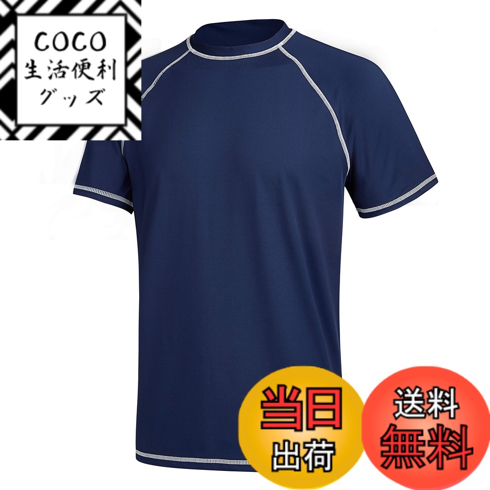 【送料無料】[Hyzhwl] ラッシュガード メンズ 半袖 水着 tシャツ UPF50+ 接触冷感 uvカット紫外線対策 速乾 水陸両用 通気 スポーツ 海水浴 サーフィン服 日焼け予防 色：ネイビー、サイズ：3L