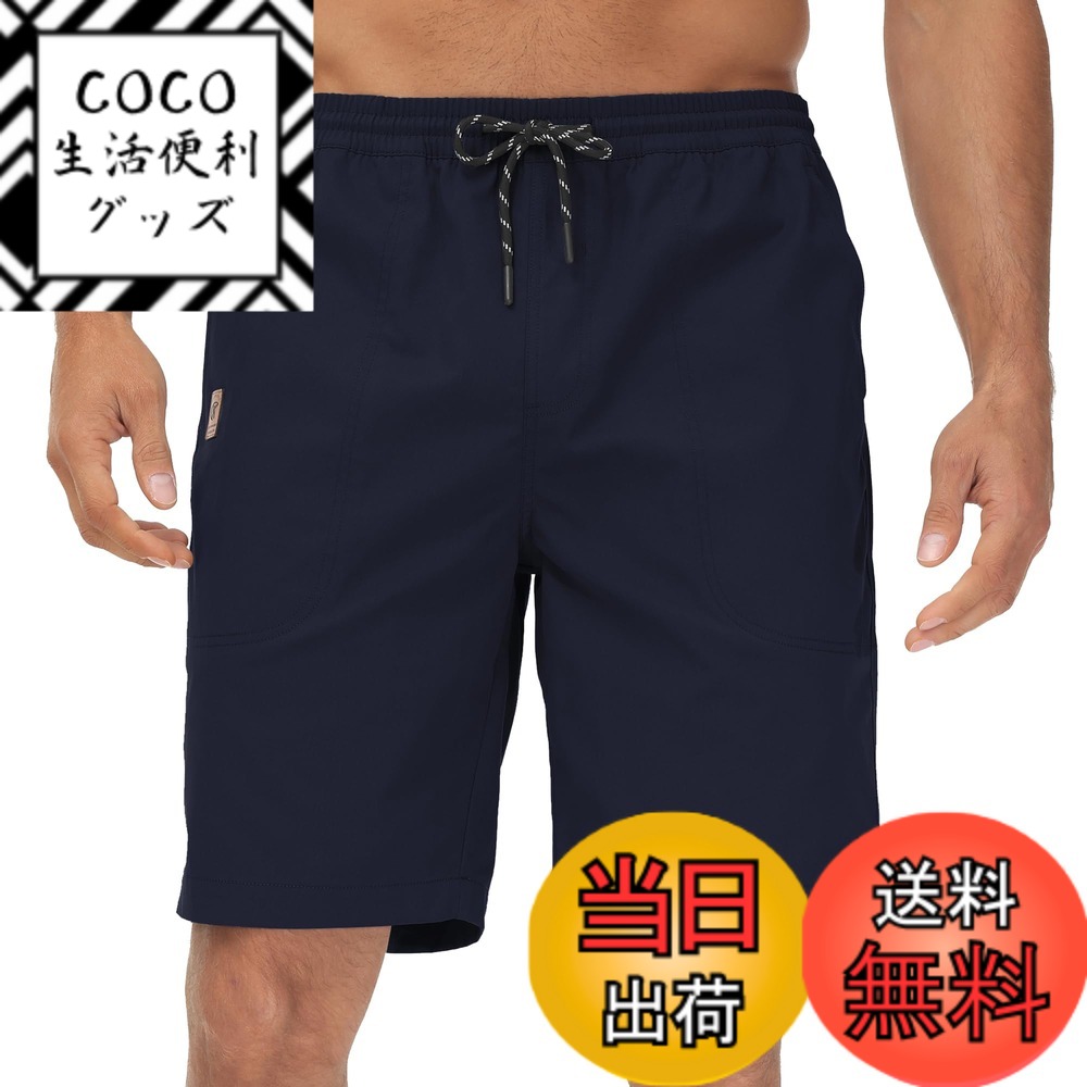 【送料無料】ハーフパンツ メンズ 5分丈 ショートパンツ 短パン 力 通気 ジップアップポケット ファッション 夏 調整紐 おしゃれ 大きいサイズ 半ズボン カジュアル ゴルフ アウトドア 登山 色：ネイビー、サイズ：30