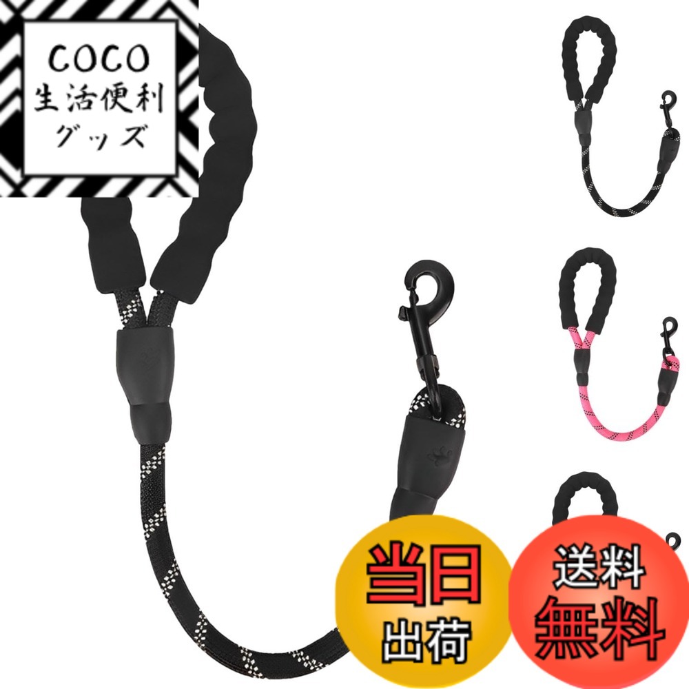 【送料無料】fogman ショートリード 短引き 60cm 犬 大型犬 コントロール 散歩 安心 シ ...