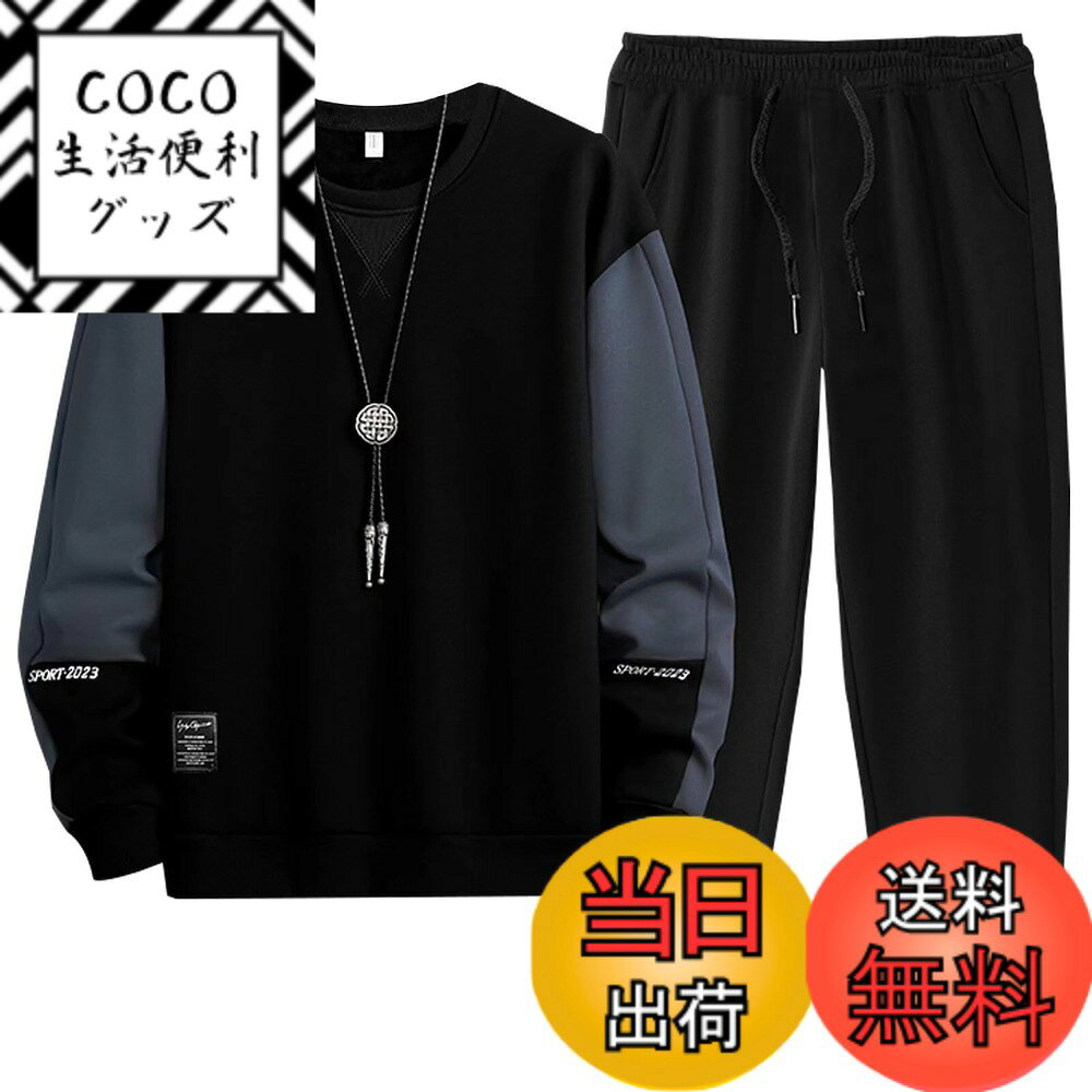 ������̵����[Bligo] �ȥ졼�ʡ� ��� �岼���å� ���� �ݼ� �ѡ����� ���㡼�� ���顼�ޥå��� Ĺµ �礭�������� �ȥåץ� �������å� ̵�� ��...