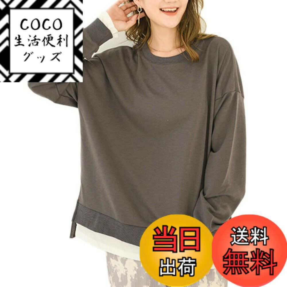 商品情報商品の説明主な仕様 【商品説明】　まだ肌寒い季節にぴったりの一枚。ゆったりとしたデザインで、春、秋、冬までの長い期間、快適にお過ごしいただけます。カジュアルで様々なシーンでご利用いただけます。【特徴その1】Uネックと重ね着風のデザインが、女性らしさを引き立て、おしゃれな印象を与え、どんなボトムスとも相性抜群です。さらに、大きいサイズもご用意しておりますので、10代、20代、30代、40代、50代の幅広い年齢層の方にお楽しみいただけます。【特徴その2】毛玉になりにくく、着心地も抜群。お手入れも簡単なので、忙しい日常生活でも安心してお使いいただけます。お尻まで隠れる長めの丈感が、腰周りをカバーしつつ、着痩せ効果も期待できます。両脇にスリットが入っているのも嬉しい仕様です。【素材】100% ポリエステル　【カラー】　ブラック　ブルーグレー　アーミーグリーン　イエロー　カーキ　グリーン　ダークグレー　ブルー　【サイズ】M　着丈(前面・背面)58・68/肩幅62/バスト63/袖丈52/袖幅8/　L　着丈(前面・背面)59・69/肩幅63/バスト64/袖丈52/袖幅8br【オススメポイント】四季折々のシーンに対応するカジュアルトップス。在宅ワークからリモートワーク、旅行やアウトドア、ルームウェアとして最適です。デニムやタイトスカートとの相性も抜群で、自分だけの個性的なコーディネートを楽しんでいただけます。 部屋着でもおしゃれで、かつ、快適なデイリーライフをお届けします。