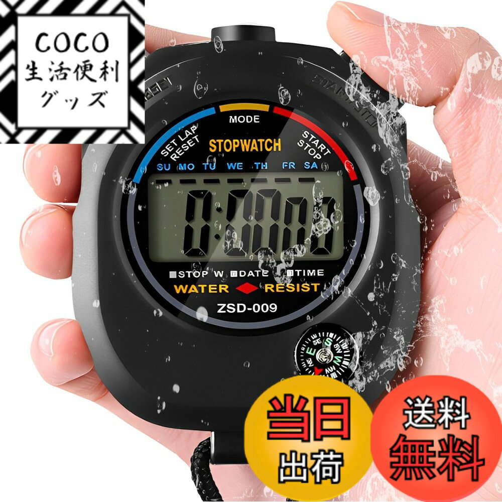 【送料無料】fogman ストップウォッチ スポーツ デジタル 使いやすい 正確 多機能 審判 タイマー 色：ブラック、サイズ：中