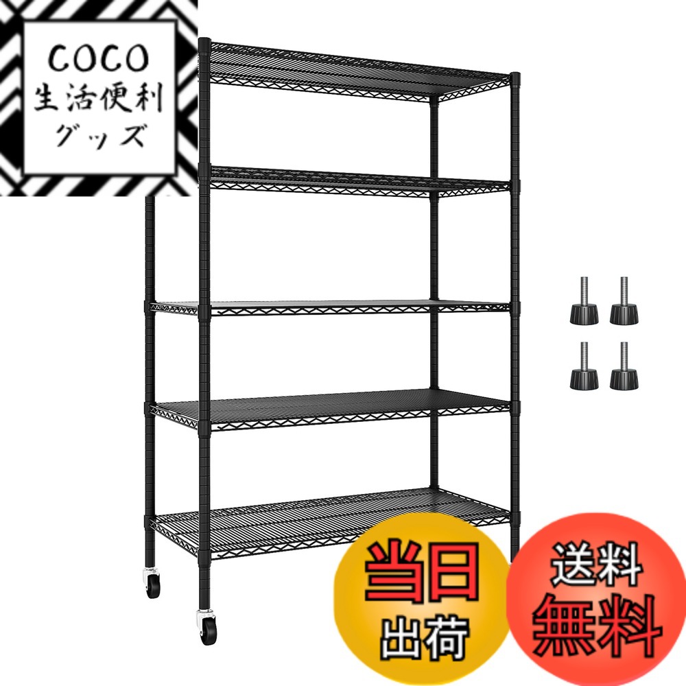 【送料無料】Fainyearn スチールラック 幅90 5段 メタルラック 収納ラック キャスター付 ...