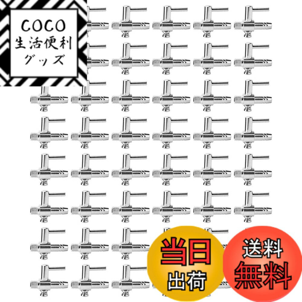 【送料無料】YFFSFDC エアーチューブ用 一方コック エアレーション エアー量調節 エアコントロール 分岐コック レバーバルブ 水槽 アクアリウム アクセサリー 内径4mmチュープ用 色：シルバー50個