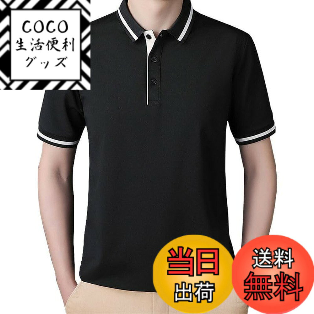 【送料無料】[FJLTDCP] ポロシャツ メンズ 半袖 tシャツ 夏 おしゃれ 無地 カジュアル  ...