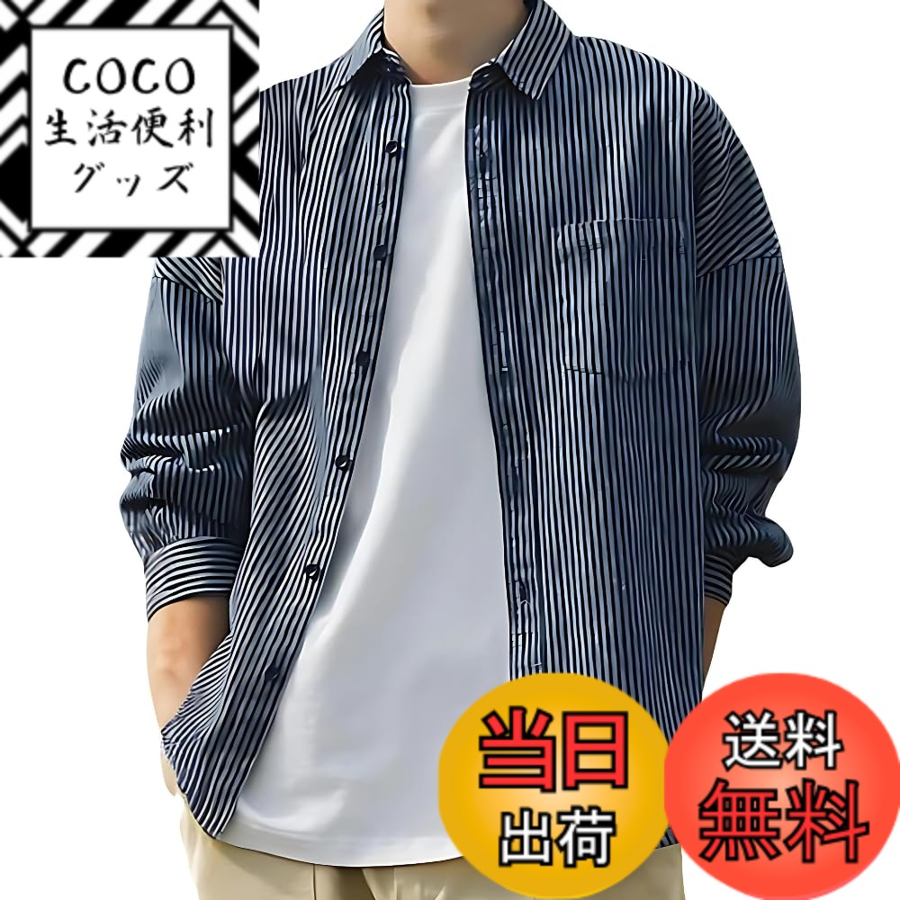 【送料無料】[ALVEIN] シャツジャケット カジュアル 春秋 ヘアラインストライプ クール 襟付き おしゃれ メンズ トップス 長袖 シャツ ストライプ 色：スチールブルー、サイズ：L