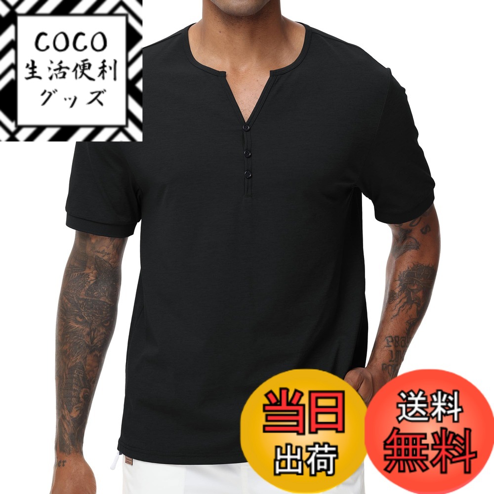 【送料無料】[Hyzhwl] ヘンリーネック tシャツ メンズ 半袖 夏 速乾 Vネック おしゃれ  ...