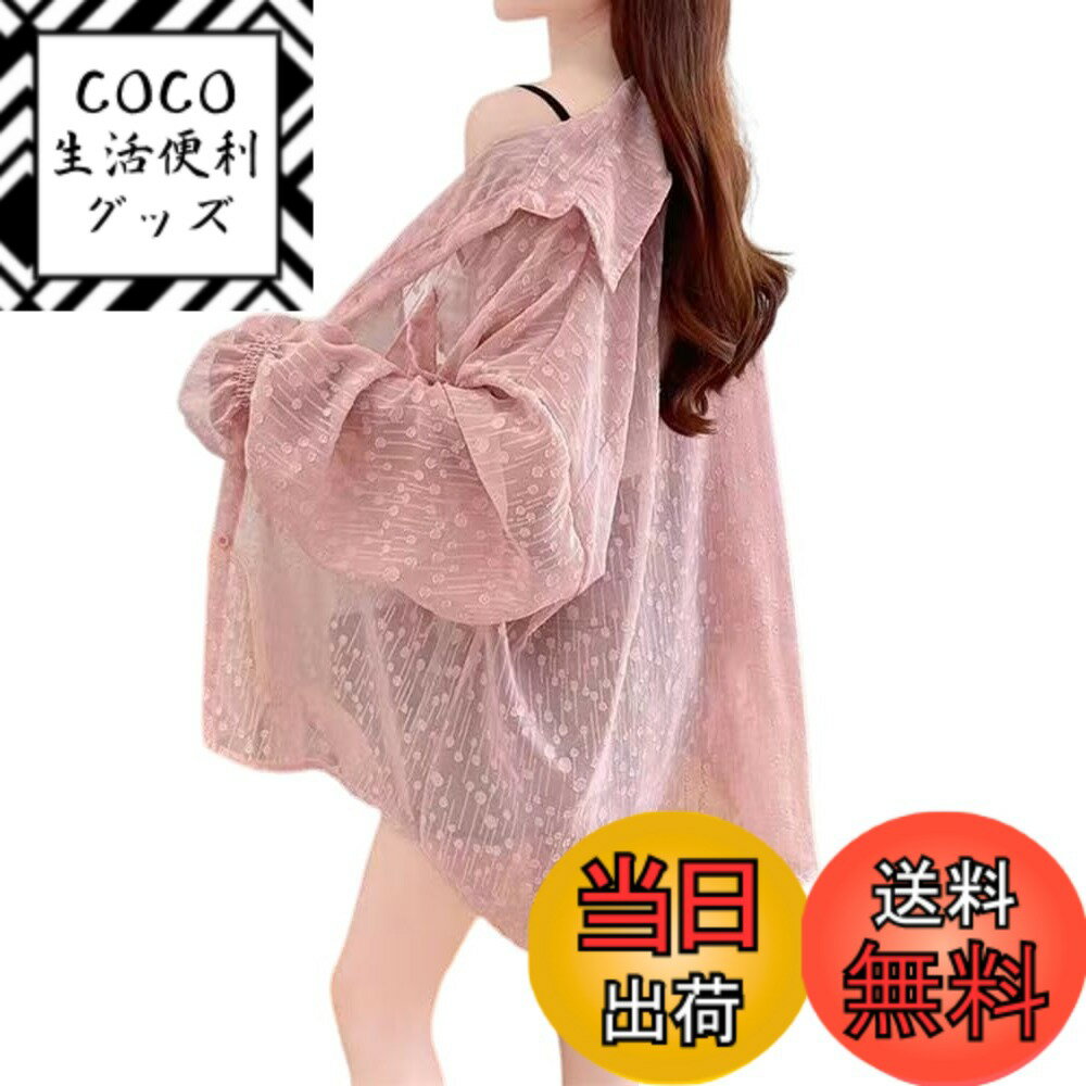 【送料無料】[Collecala] シアーシャツ カーディガン 夏UVカットシャツ 長袖shirt 日焼け止め 透け サマートップス ビッグサイズ 冷房対策 なつカーディガン レディース夏服 色：ピンクドット、サイズ：M
