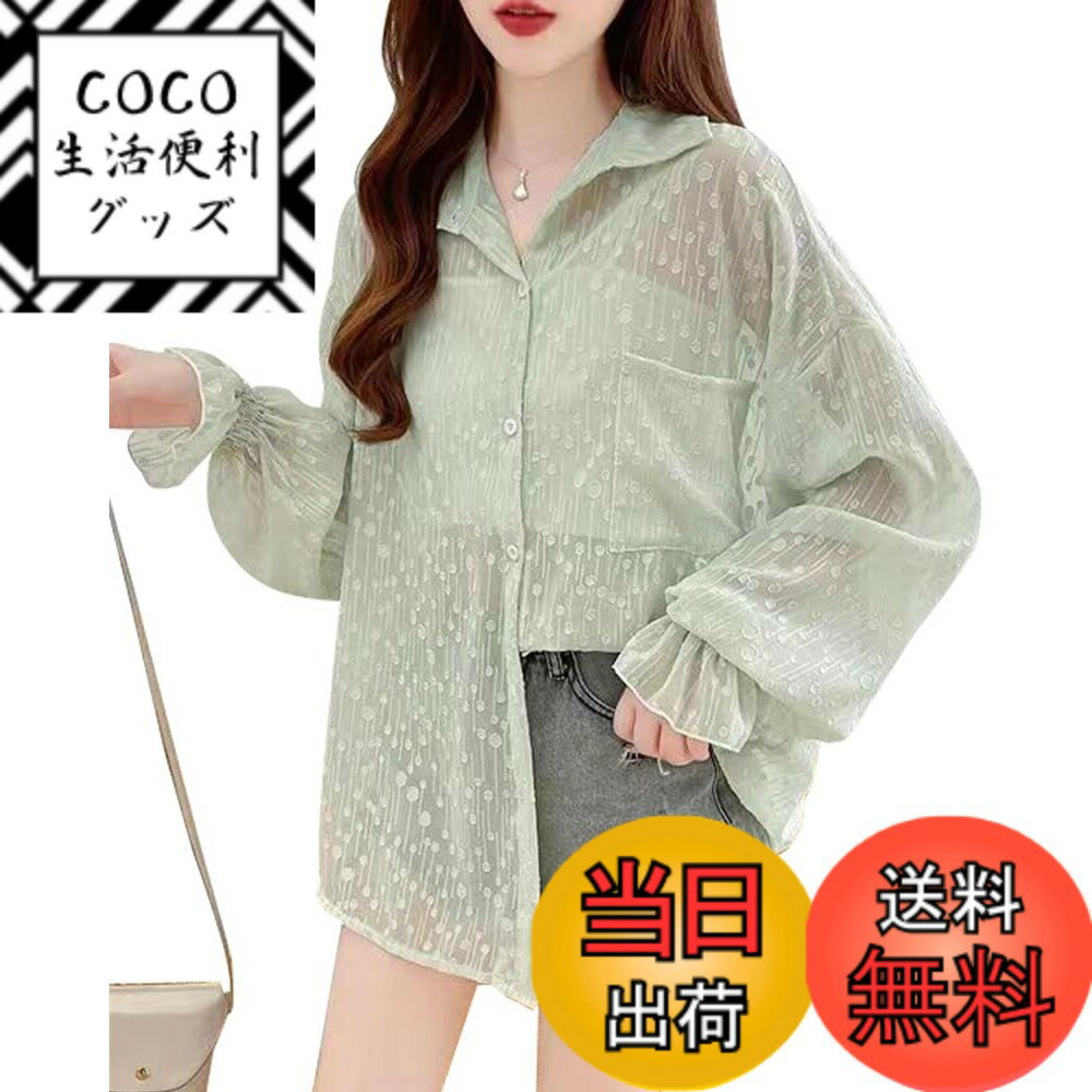 【送料無料】[Collecala] シアーシャツ カーディガン 夏UVカットシャツ 長袖shirt 日焼け止め 透け サマートップス ビッグサイズ 冷房対策 なつカーディガン レディース夏服 色：ミントドット、サイズ：XL