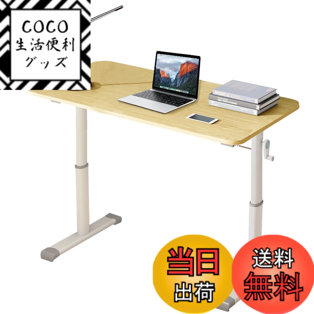 【送料無料】Fainyearn 昇降式デスク パソコンデスク 高さ調節 テーブル 昇降式 小型 リビ ...