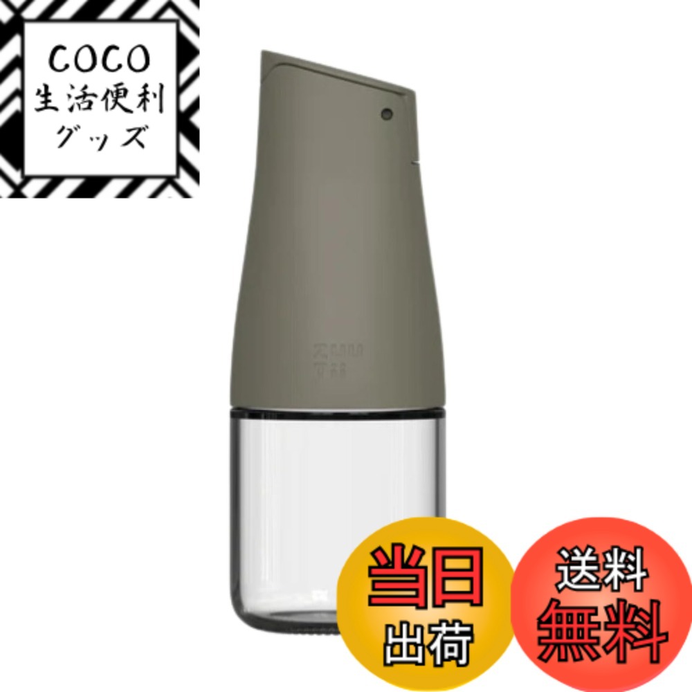 【送料無料】Zuutii 170ml 調味料入れ 液垂れしない 醤油差し 食洗機可能 蓋が自動開閉 ミニ ガラス容..