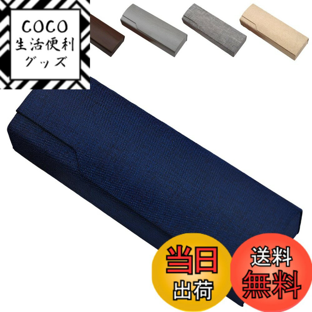 【送料無料】[fogman] メガネケース スリム ハード おしゃれ 眼鏡ケース サングラス 収納ケ ...