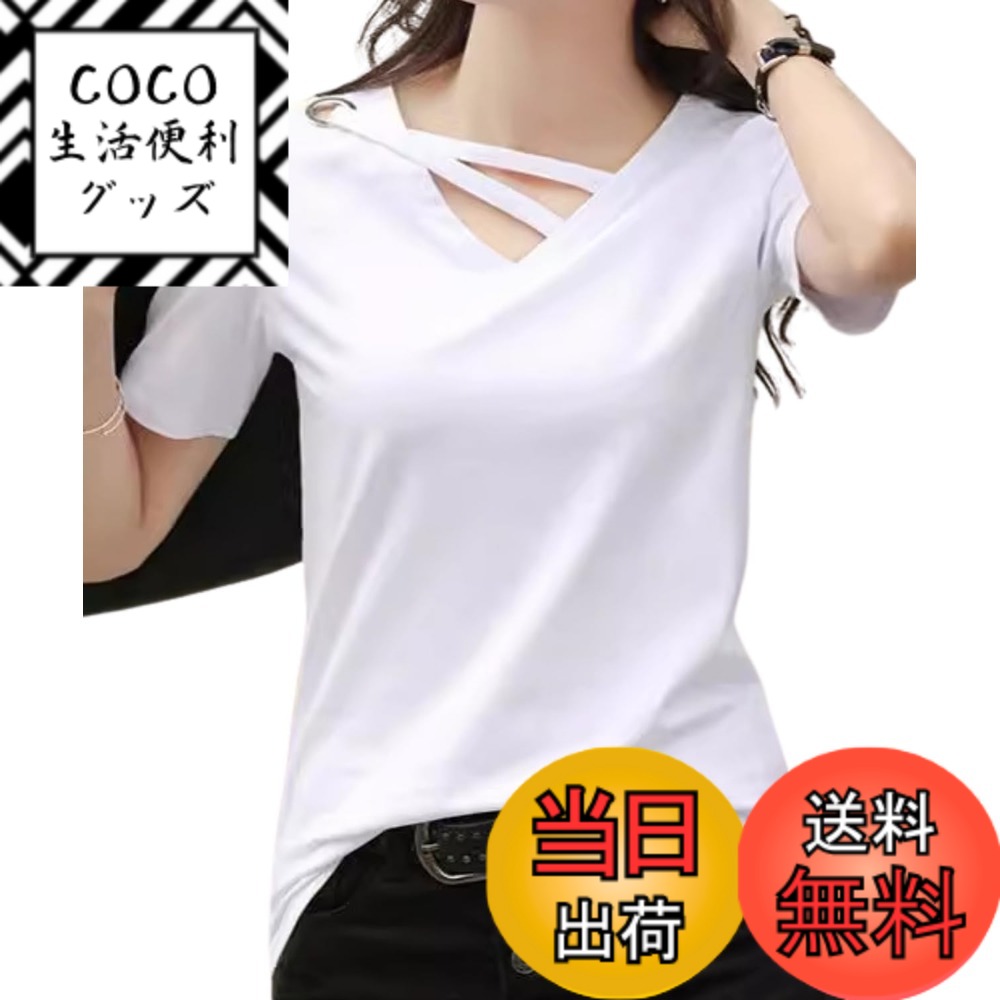 【送料無料】[Elixio] [エリクシオ] レディース Tシャツ 半袖 Vネック カットソー トップス 大きいサイズ 涼しい 薄手 無地 きれいめ おしゃれ 夏 ストレッチ ゆったり カジュアル ワンポイント 色：ホワイト、サイズ：M