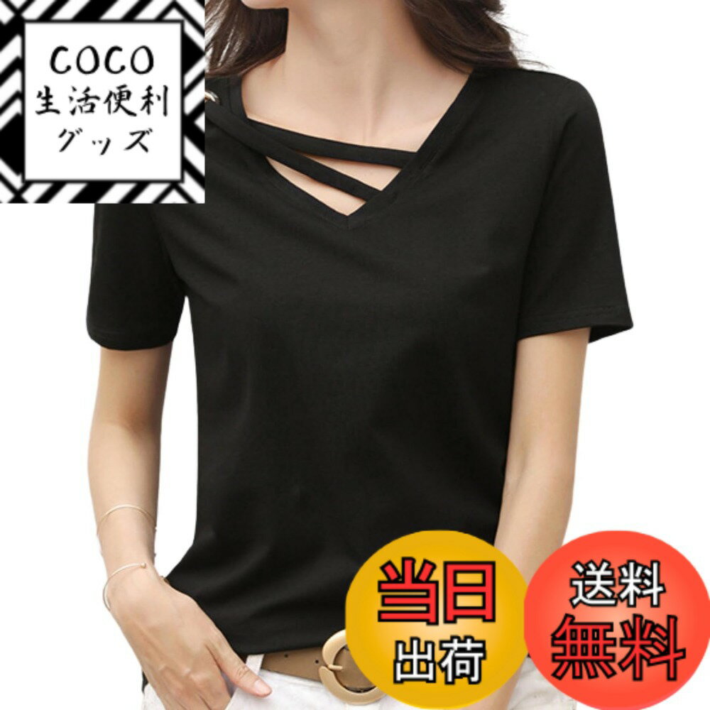 【送料無料】[Elixio] [エリクシオ] レディース Tシャツ 半袖 Vネック カットソー トップス 大きいサイズ 涼しい 薄手 無地 きれいめ おしゃれ 夏 ストレッチ ゆったり カジュアル ワンポイント 色：ブラック、サイズ：2XL