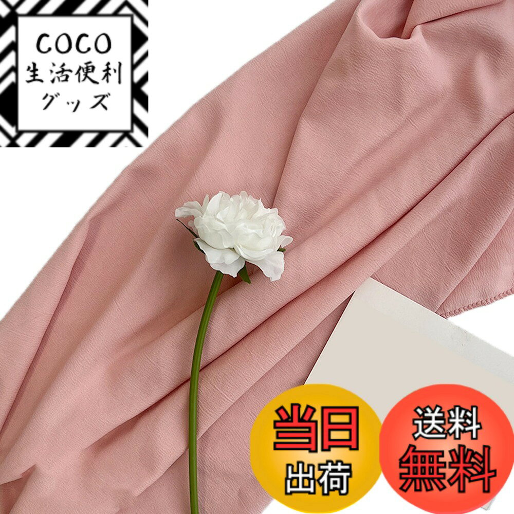 【送料無料】Lezalic 背景布 リネン調 300cm*250cm 無地 生地 物撮り 撮影用 内装 写真 多用途 シワが付きにくい バック スクリーン スタジオ 布 色：パステルピンク、サイズ：ドレス キラキラ 外 アクリル 充電式 穴 支え 神社 ウォッチ ナイト 背景 サンドバッグ 除湿