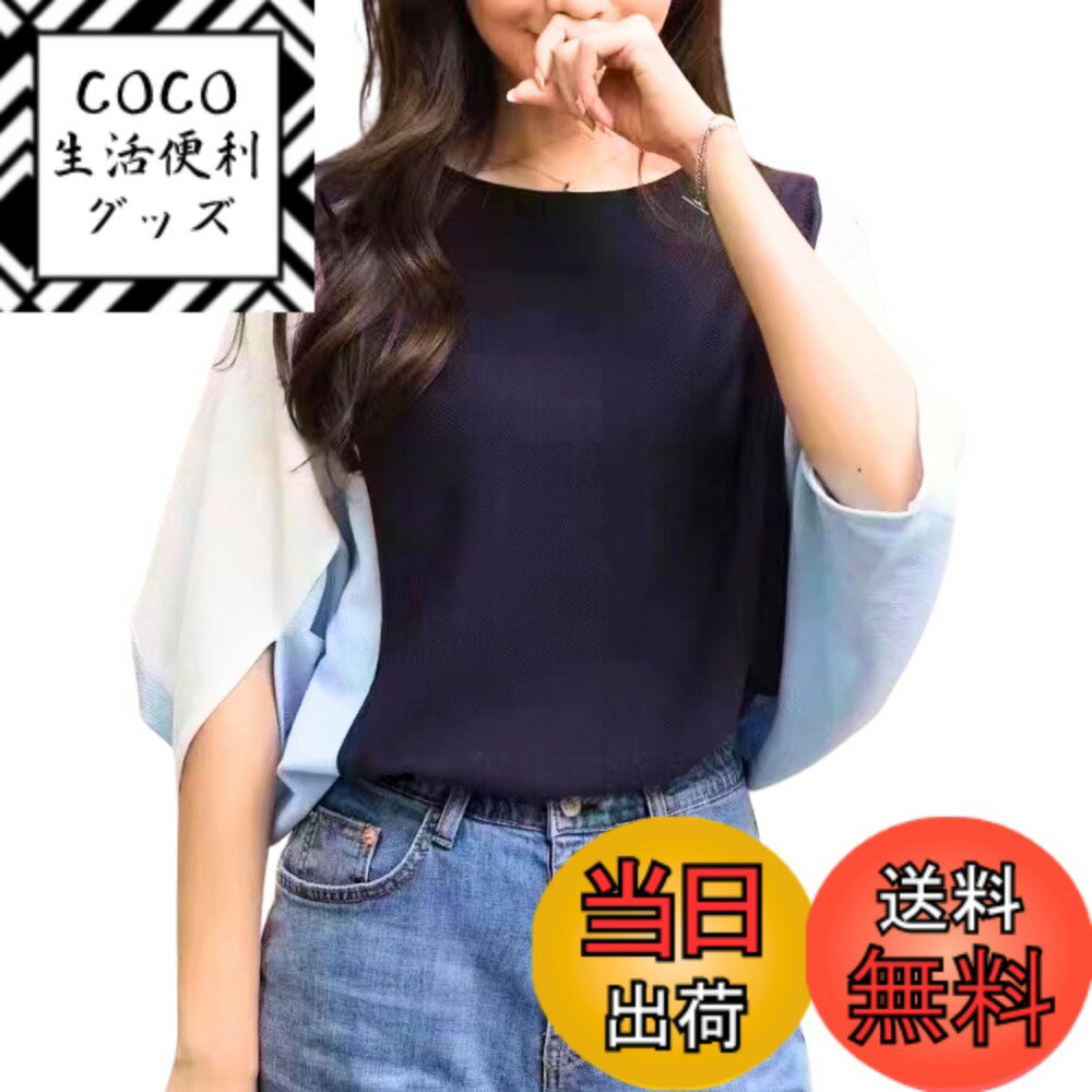 【送料無料】[Dep Club] ドルマンスリーブ オフィスカジュアル レディース ドルマントップス 七分袖 ビッグtシャツ ブラウス カットソー 大きいサイズ ゆったり 体型カバー 着痩せ 7分袖 春 夏 秋 色：ブルー、サイズ：XL