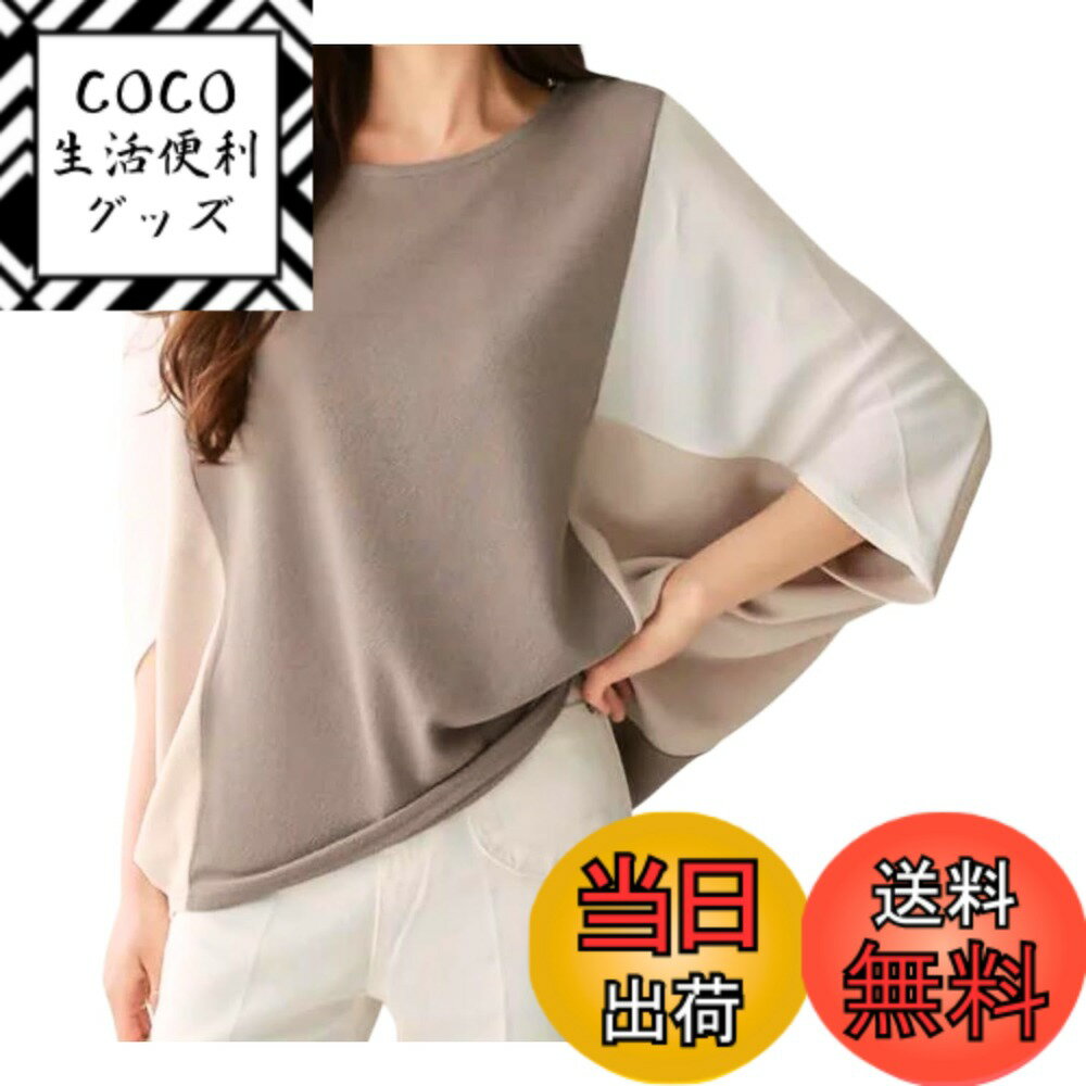 【送料無料】[Dep Club] ドルマンスリーブ オフィスカジュアル レディース ドルマントップス 七分袖 ビッグtシャツ ブラウス カットソー 大きいサイズ ゆったり 体型カバー 着痩せ 7分袖 春 夏 秋 色：キャメル、サイズ：L