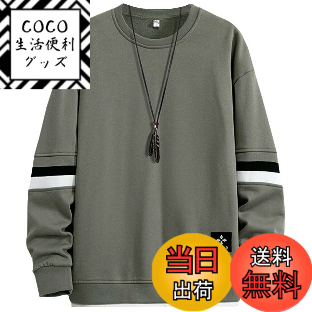 ������̵����[Bligo] �ȥ졼�ʡ� ��� �礭�������� ���� �ץ륪���С� Ĺµ �ݼ� �ۿ����� �Ť����� L-8XL �쥤�䡼�� �����奢�� ��ä��� ...