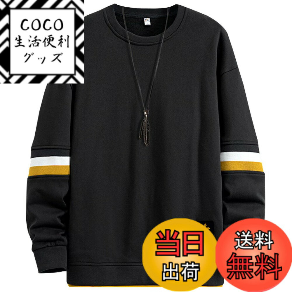 ������̵����[Bligo] �ȥ졼�ʡ� ��� �礭�������� ���� �ץ륪���С� Ĺµ �ݼ� �ۿ����� �Ť����� L-8XL �쥤�䡼�� �����奢�� ��ä��� ...