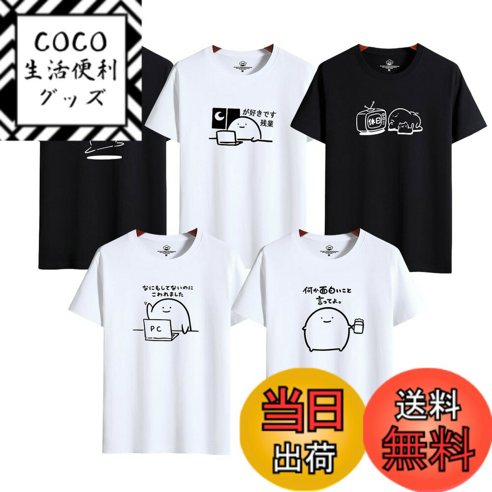 ������̵����[AYISTELU] T����� ��� Ⱦµ 5���� ���� �� ���⤷�� t����� �礭�������� ��� Ⱦ���꡼�� ����ʡ������ ��100 ®...