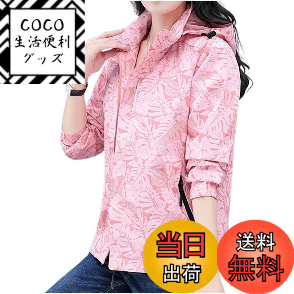 【送料無料】[エムシング] マウンテンパーカー ジャケット アウター ゴルフウェア 薄手防風 裏メッシュ フード脱着 レディース 春 秋 冬 色：ピンク、サイズ：M