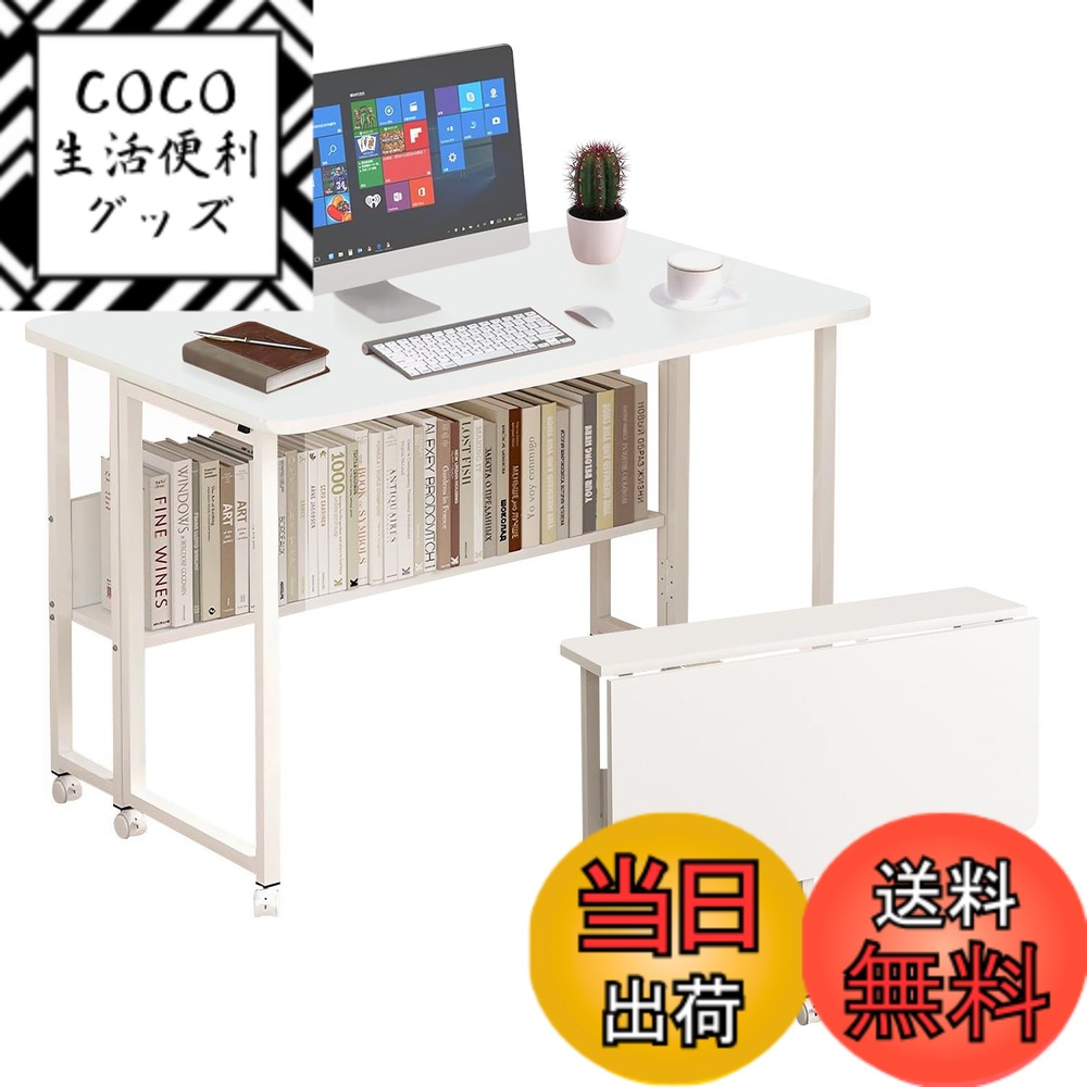 【送料無料】Fainyearn 折りたたみデスク コンパクデスク 省スペース 多機能テーブル 机 パ ...