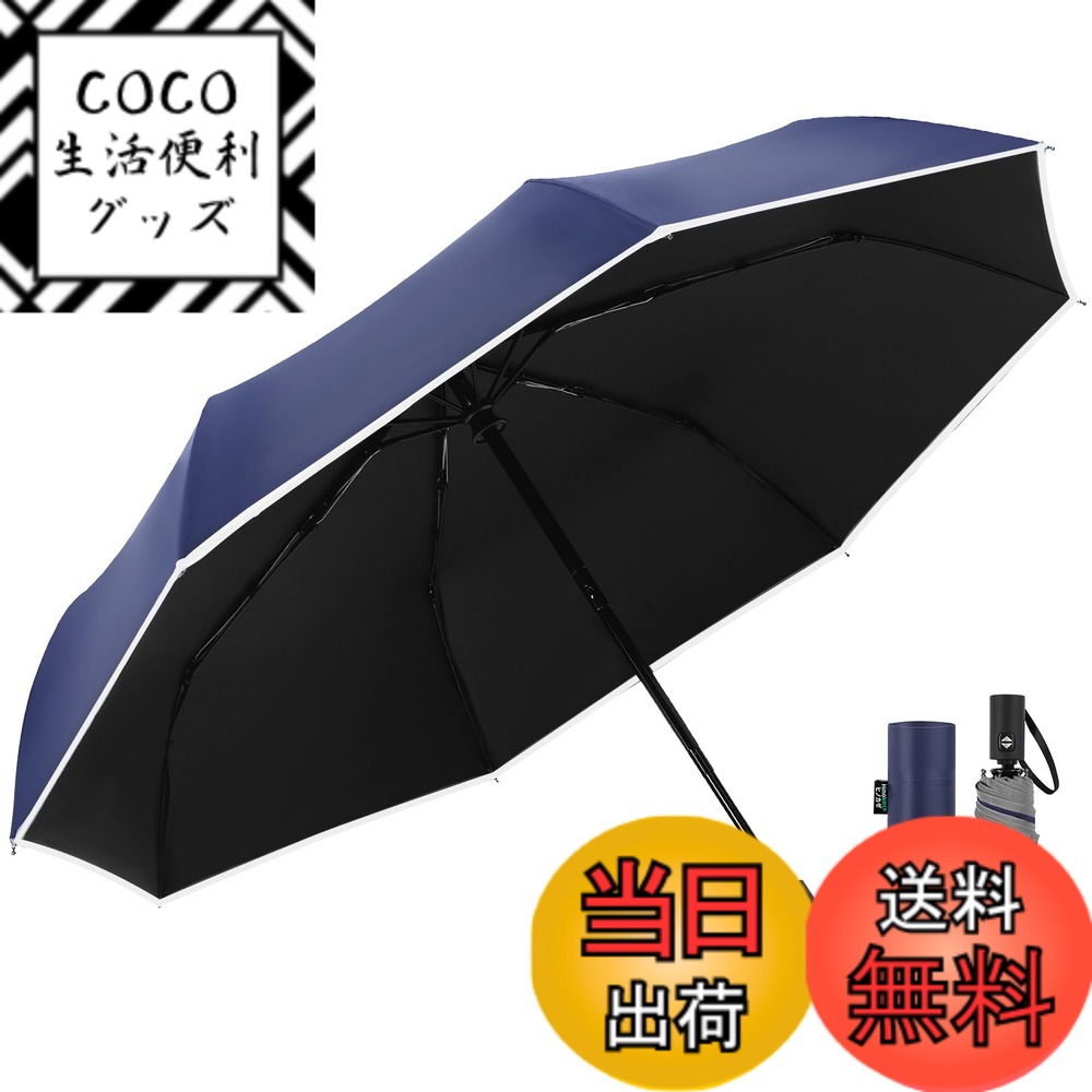 【送料無料】HINOKAZE 折りたたみ傘 ワンタッチ 自動開閉 メンズ【 310T 超撥水・ 晴雨 ...