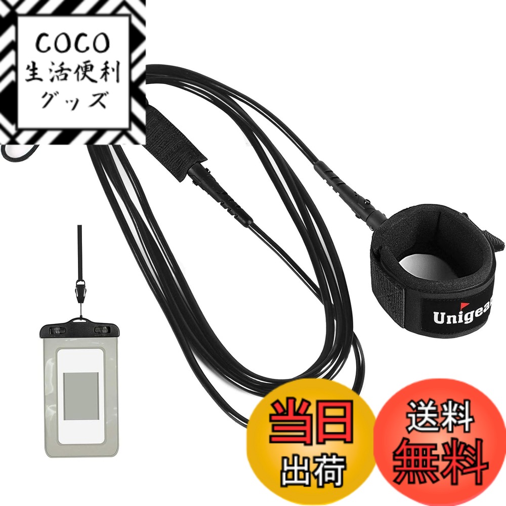 【送料無料】[Unigear] リーシュコード ショートボード用 6ft 8ft 9ft 7mm サ ...