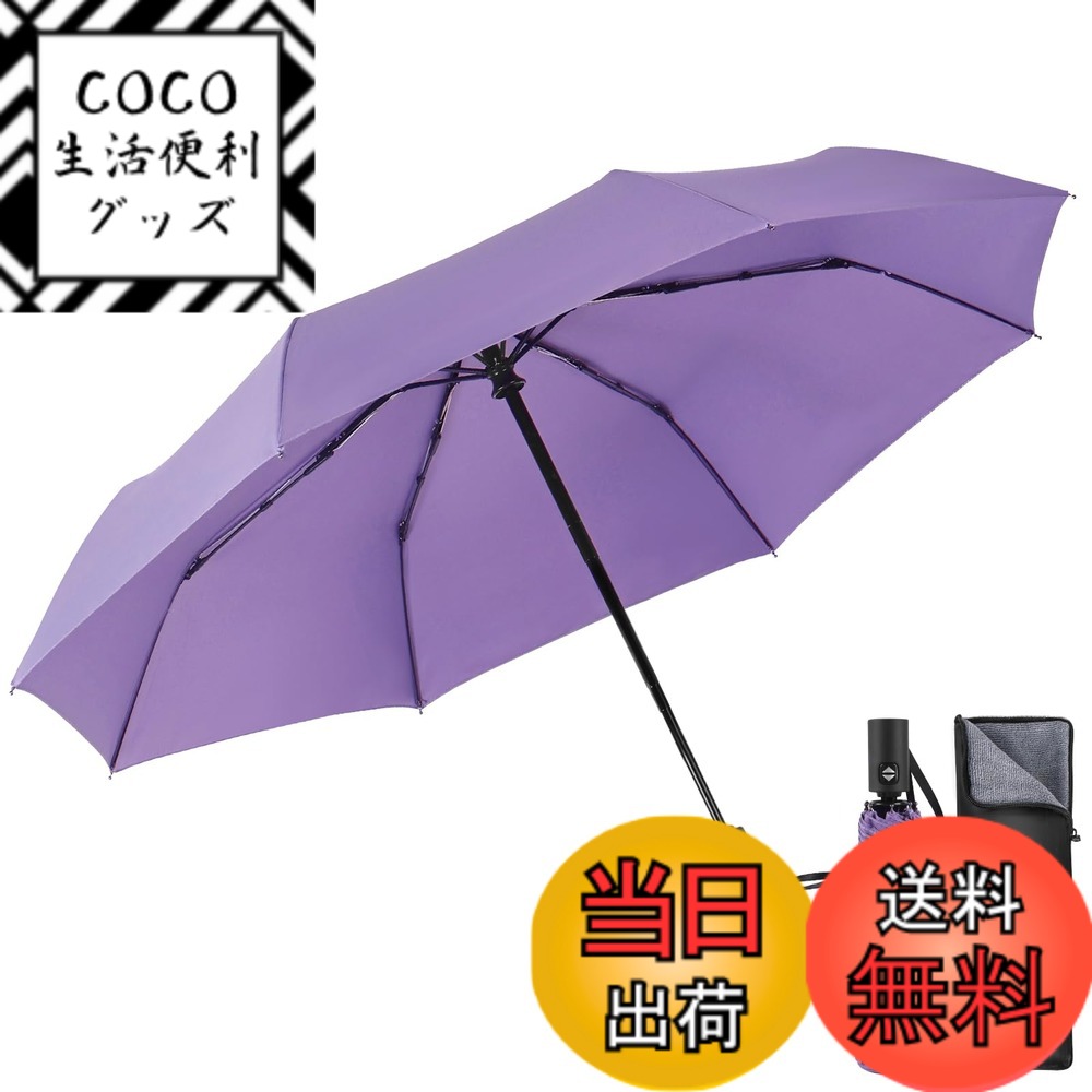 【送料無料】【令和6年新版】折りたたみ傘 ワンタッチ 自動開閉 メンズFlinelife 260g超 ...