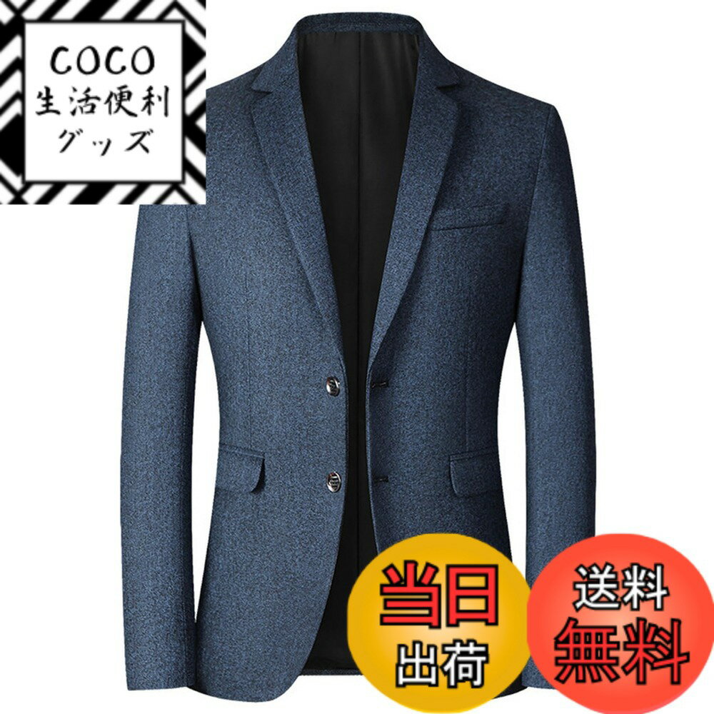 【送料無料】[AYISTELU] テーラードジャケット メンズ スーツジャケット トップス 秋冬 おしゃれ スリム ビジネス カジュアル ブレザー メンズ おおきいサイズ 色：ネイビー、サイズ：2XL