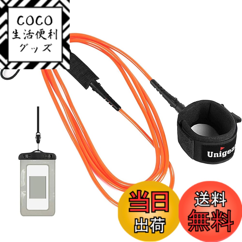 【送料無料】[Unigear] リーシュコード ショートボード用 6ft 8ft 9ft 7mm サ ...