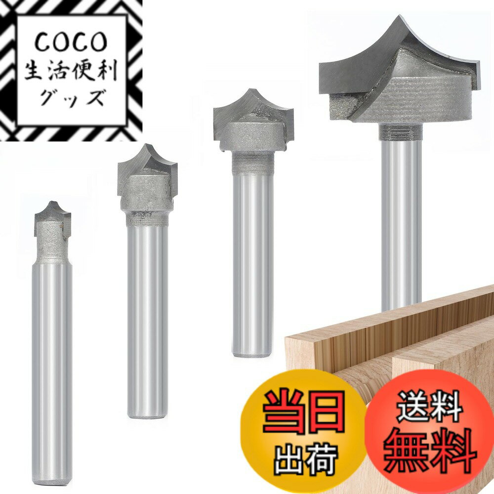 【送料無料】Akylin トリマー ビット 加工 DIY 電動トリマー用ビット 木工用 切削工具 サ ...